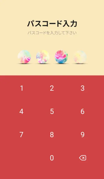 [LINE着せ替え] 薔薇(バラ)の花の着せかえ(R1331)の画像4