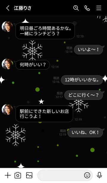 [LINE着せ替え] スノー .48の画像3