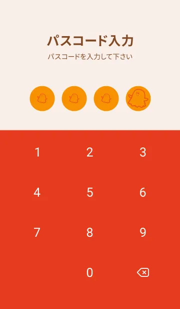 [LINE着せ替え] 妖怪 ゴースト ゴールデンオレンジの画像4
