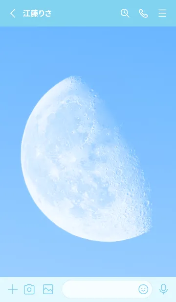 [LINE着せ替え] Real Moon #Daylight 5-7の画像2