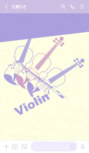 [LINE着せ替え] Violin 3カラー 薄紅藤の画像2