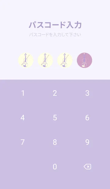 [LINE着せ替え] Violin 3カラー 薄紅藤の画像4