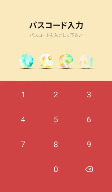 [LINE着せ替え] 薔薇(バラ)の花の着せかえ(R1333)の画像4