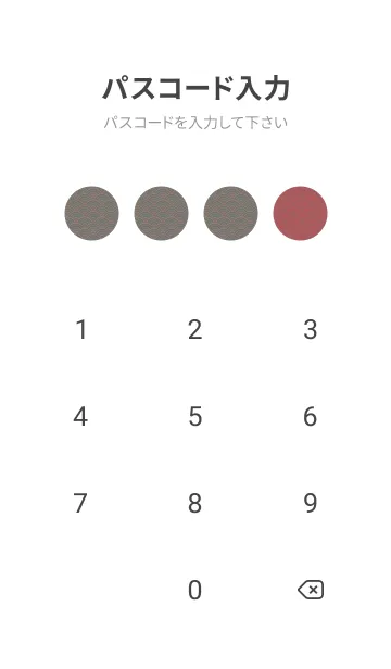 [LINE着せ替え] 和音 青海波&fermata  クラーレットの画像4