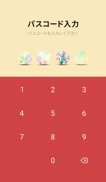 [LINE着せ替え] 薔薇(バラ)の花の着せかえ(R1335)の画像4