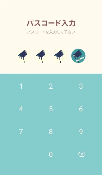[LINE着せ替え] グランドピアノ  ターコイズの画像4