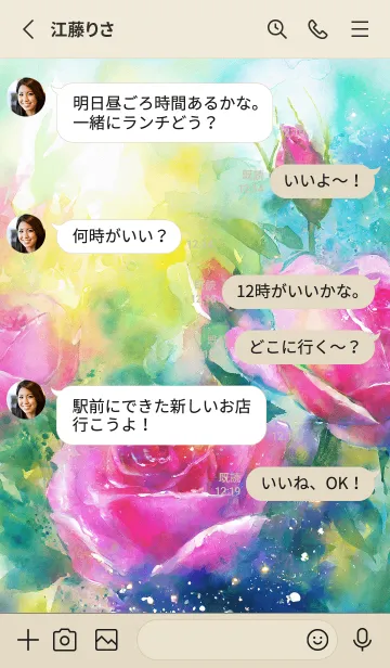 [LINE着せ替え] 薔薇(バラ)の花の着せかえ(R1338)の画像3