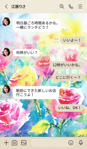 [LINE着せ替え] 薔薇(バラ)の花の着せかえ(R1339)の画像3