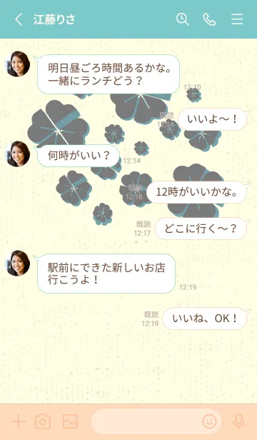 [LINE着せ替え] Piano clover 鉛色の画像3