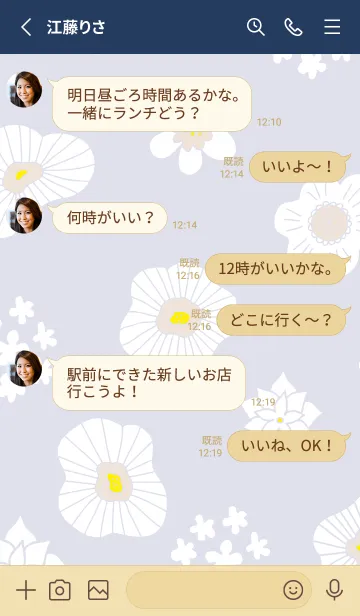 [LINE着せ替え] 白い花と小花24の画像3