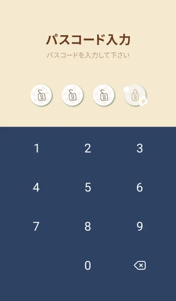 [LINE着せ替え] 白い花と小花24の画像4