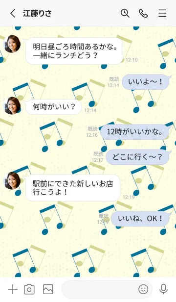 [LINE着せ替え] 2連符柄  ダックブルーの画像3