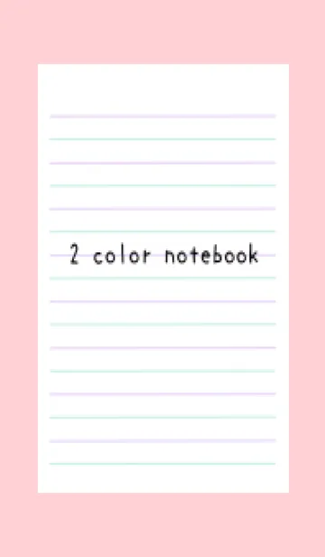 [LINE着せ替え] 2色ノート/パープル&グリーン/ピンクの画像1