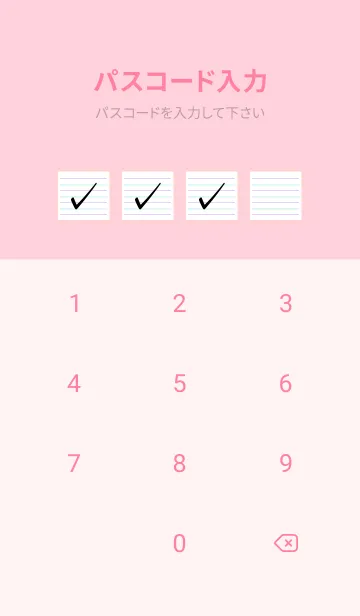 [LINE着せ替え] 2色ノート/パープル&グリーン/ピンクの画像4