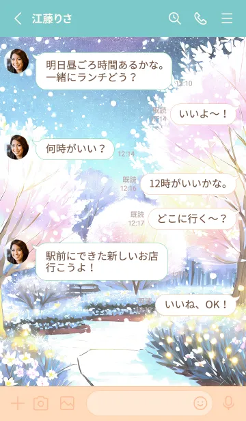 [LINE着せ替え] 優美な冬の風景の着せかえ(Winter-1293)の画像3