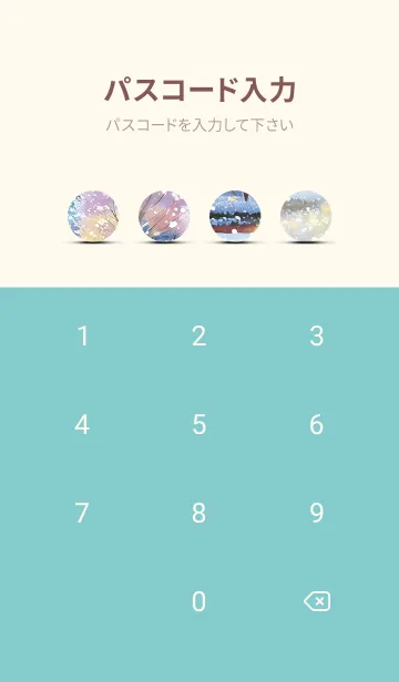 [LINE着せ替え] 優美な冬の風景の着せかえ(Winter-1293)の画像4