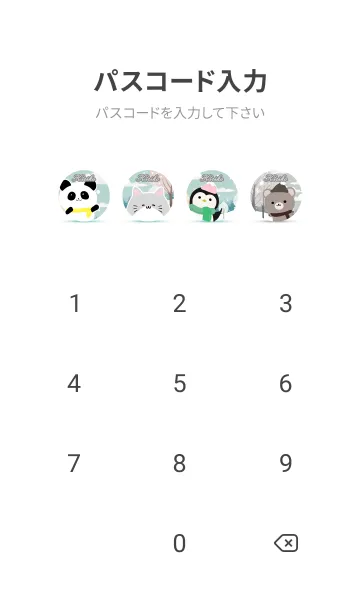 [LINE着せ替え] きりこ☆かわいい北欧風着せかえの画像4