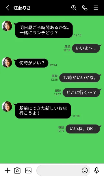 [LINE着せ替え] シンプル ブラック .137の画像3
