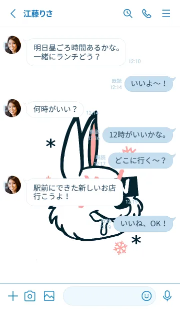 [LINE着せ替え] スノーラビット .33の画像3