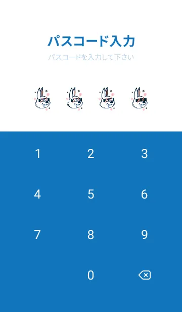 [LINE着せ替え] スノーラビット .33の画像4