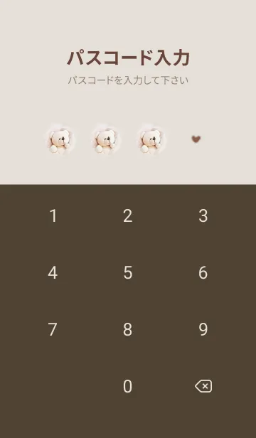 [LINE着せ替え] pinkbrown♡お布団大好き08_1の画像4