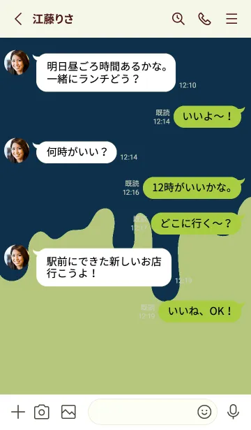 [LINE着せ替え] ドリップ スマイル .52の画像3