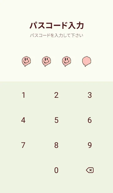 [LINE着せ替え] ドリップ スマイル .52の画像4