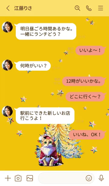 [LINE着せ替え] yellow ツリーとサンタ姿の猫の画像3