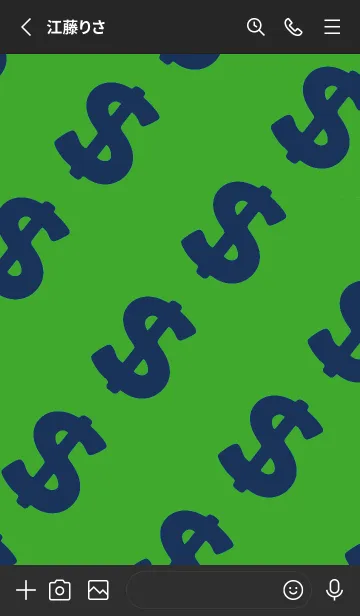 [LINE着せ替え] マネー ラビット2 71の画像2