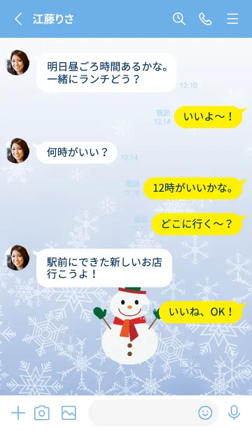 [LINE着せ替え] 雪の結晶と雪だるま 青色の画像3