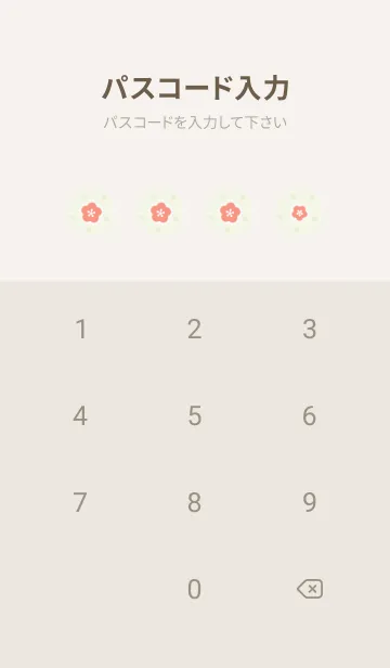 [LINE着せ替え] ハリネズミとシマエナガ -だるま-グリーン2の画像4