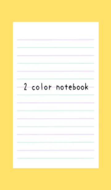 [LINE着せ替え] 2色ノート/パープル&グリーン/イエローの画像1