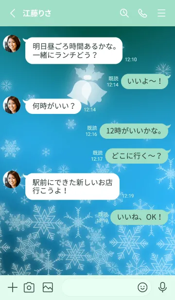 [LINE着せ替え] 雪の結晶とベル 青緑の画像3