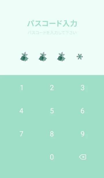 [LINE着せ替え] 雪の結晶とベル 青緑の画像4