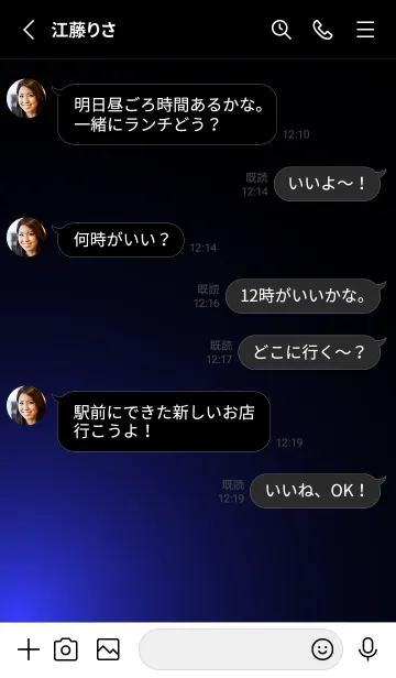 [LINE着せ替え] SIMPLE LIGHT-DARK 15の画像3