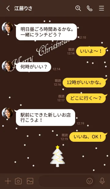 [LINE着せ替え] 白いクリスマスツリー 茶色の画像3