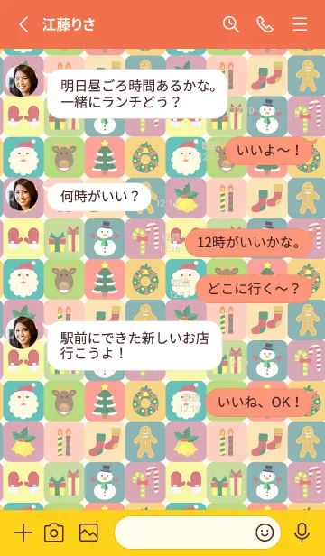 [LINE着せ替え] クリスマスアイコン 赤と黄色の画像3