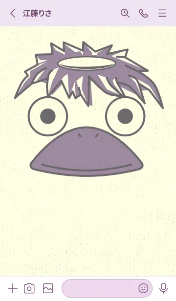 [LINE着せ替え] あの池のかっぱ 鳩羽紫の画像2