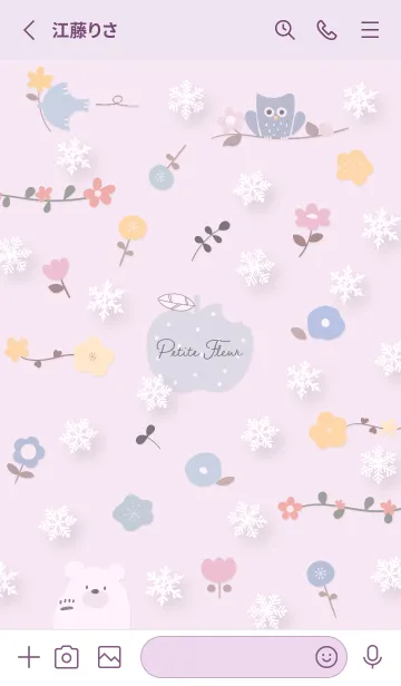 [LINE着せ替え] pinkpurple♡北欧風の可愛い花11_1の画像2