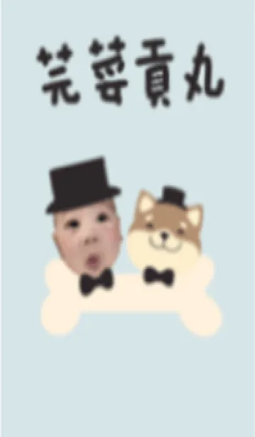 [LINE着せ替え] Baby therme 3の画像1