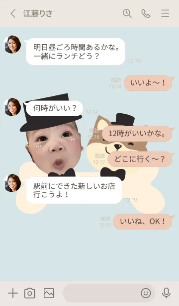 [LINE着せ替え] Baby therme 3の画像3