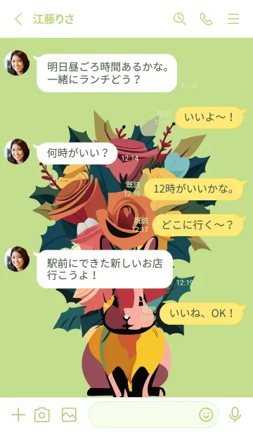 [LINE着せ替え] moss green クリスマスローズとうさぎの画像3