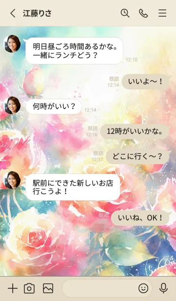 [LINE着せ替え] 薔薇(バラ)の花の着せかえ(R1352)の画像3