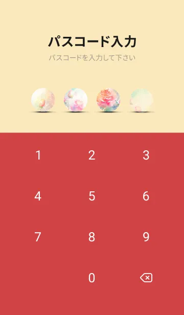 [LINE着せ替え] 薔薇(バラ)の花の着せかえ(R1352)の画像4