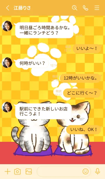 [LINE着せ替え] 福猫〜ご利益たっぷりお座り猫〜の画像3