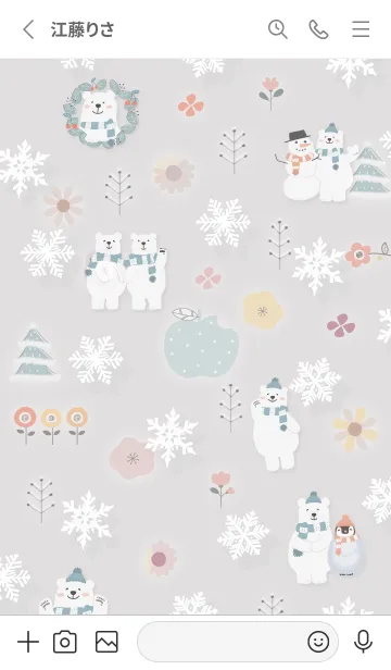 [LINE着せ替え] Gray♡お洒落な冬01_1の画像2