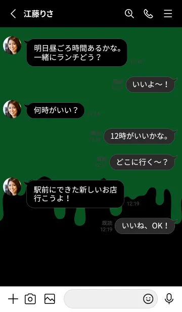 [LINE着せ替え] ギリギリ ウサギ .37の画像3