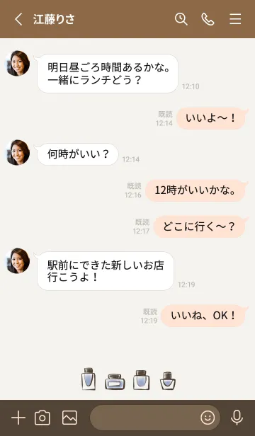 [LINE着せ替え] インク瓶 -ネイビー-の画像3