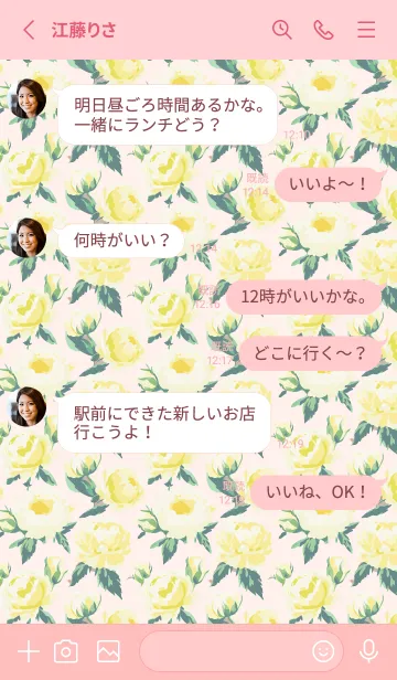 [LINE着せ替え] light pink 黄色いバラの画像3