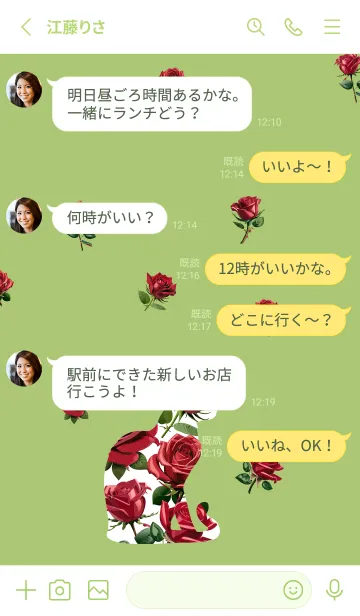 [LINE着せ替え] moss green 薔薇柄の猫の画像3